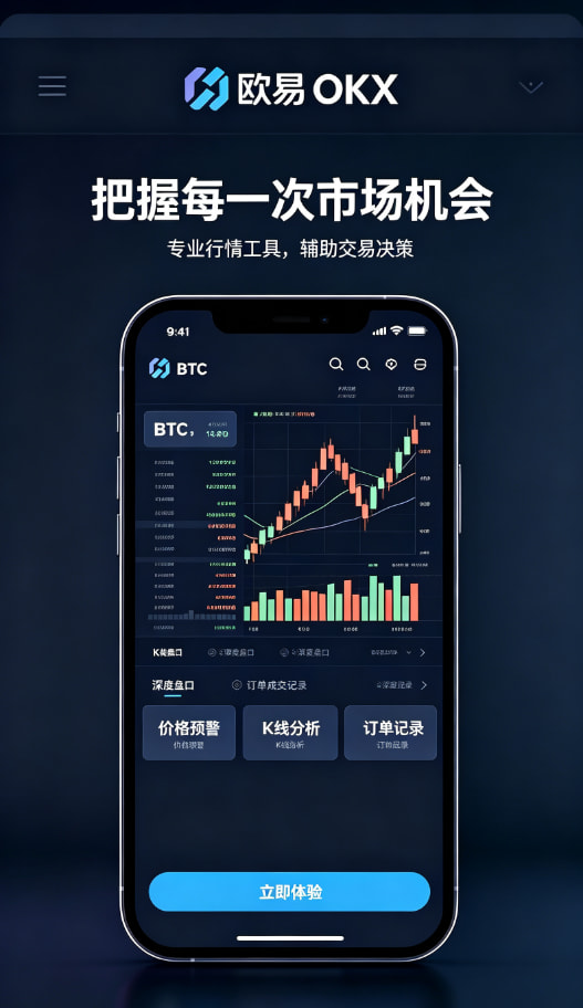 下载欧交易所最新app资产管理与理财界面